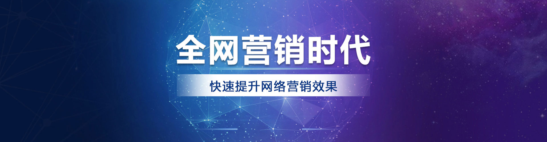 复兴竞价推广开户