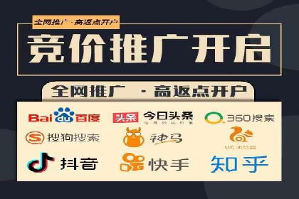 百度推广代理助力中小企业快速发展的故事